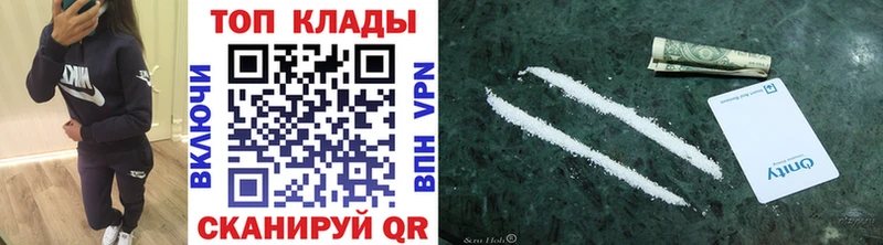 Купить наркоту Чебаркуль Cocaine  Гашиш  Конопля 