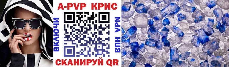 omg ССЫЛКА Чебаркуль Альфа ПВП СК КРИС