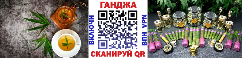 Печенье с ТГК марихуана shop формула Чебаркуль наркошоп