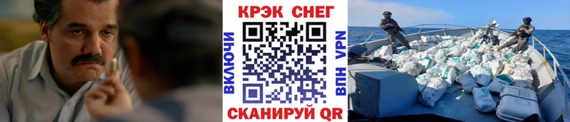 kraken ТОР  Чебаркуль  Cocaine 97% 