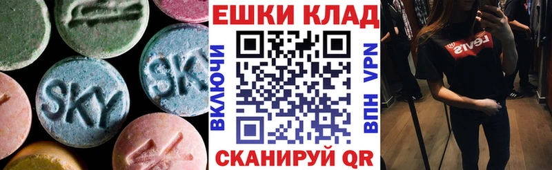 ЭКСТАЗИ таблы  Чебаркуль 
