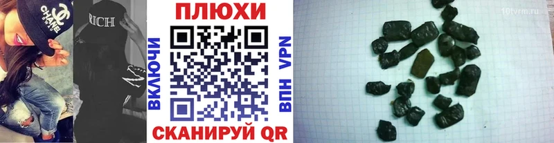ГАШИШ Premium  Чебаркуль 