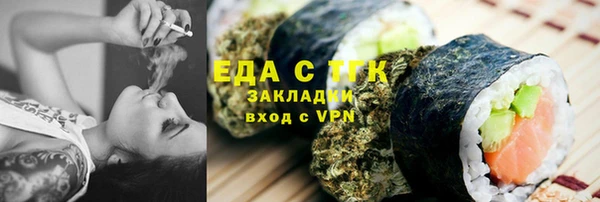 наркотики Алексин