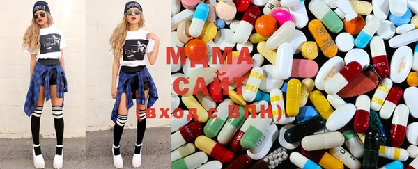 MDMA Абдулино