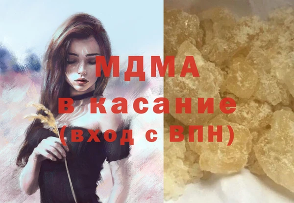 синтетический гашиш Алзамай