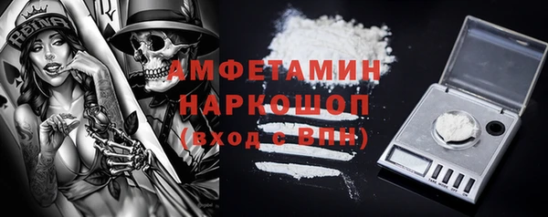 синтетический гашиш Алзамай