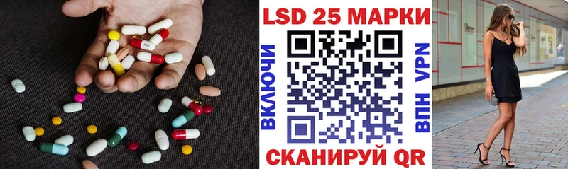 ЛСД экстази ecstasy  что такое   блэк спрут   Чебаркуль 