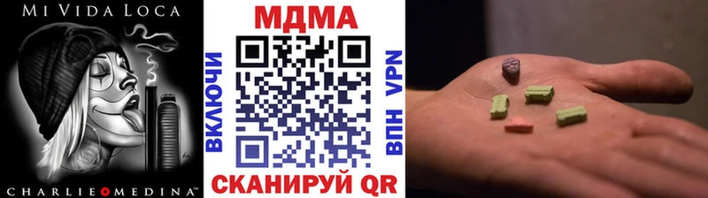 MDMA crystal  как найти наркотики  Чебаркуль 