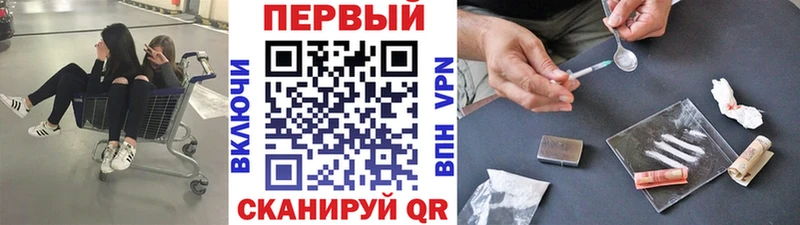 МЕТАМФЕТАМИН кристалл Чебаркуль