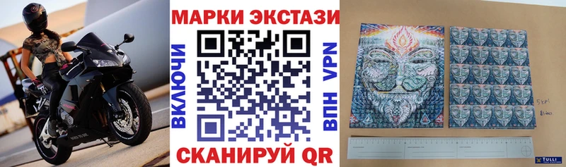 закладка  Чебаркуль  Марки 25I-NBOMe 1,8мг 