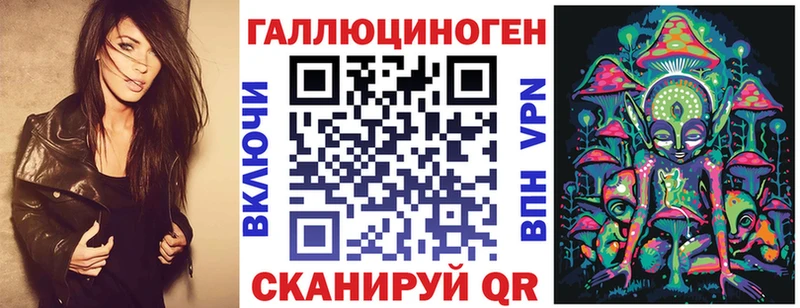 даркнет как зайти  Чебаркуль  Галлюциногенные грибы мухоморы 